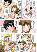 Classmate to Ecchi Jugyou Season one : page 12