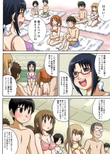 Classmate to Ecchi Jugyou Season one : page 13