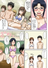 Classmate to Ecchi Jugyou Season one : page 14