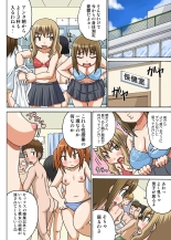 Classmate to Ecchi Jugyou Season one : page 30