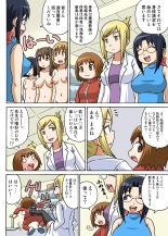 Classmate to Ecchi Jugyou Season one : page 32