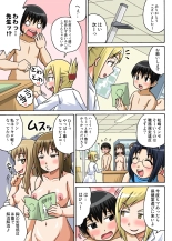 Classmate to Ecchi Jugyou Season one : page 35