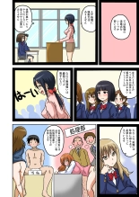 Classmate to Ecchi Jugyou Season one : page 53