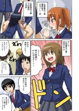 Classmate to Ecchi Jugyou Season one : page 56