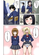 Classmate to Ecchi Jugyou Season one : page 61