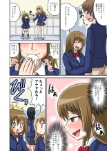 Classmate to Ecchi Jugyou Season one : page 68