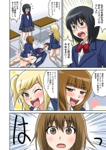 Classmate to Ecchi Jugyou Season one : page 69