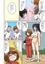 Classmate to Ecchi Jugyou Season one : page 80