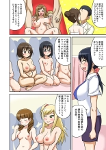 Classmate to Ecchi Jugyou Season one : page 106