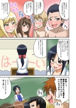 Classmate to Ecchi Jugyou Season one : page 107