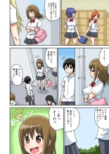 Classmate to Ecchi Jugyou Season one : page 127