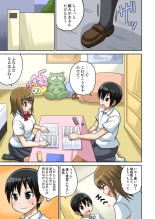 Classmate to Ecchi Jugyou Season one : page 128