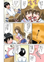 Classmate to Ecchi Jugyou Season one : page 131