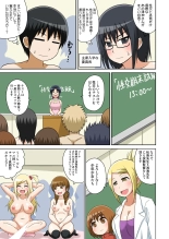 Classmate to Ecchi Jugyou Season one : page 138