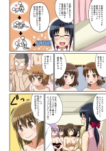 Classmate to Ecchi Jugyou Season one : page 139