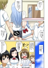 Classmate to Ecchi Jugyou Season one : page 148