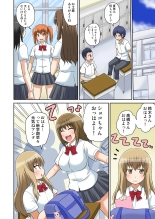 Classmate to Ecchi Jugyou Season one : page 199