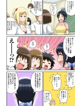 Classmate to Ecchi Jugyou Season one : page 209