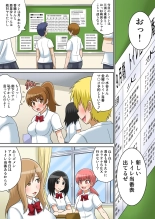 Classmate to Ecchi Jugyou Season one : page 212