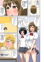 Classmate to Ecchi Jugyou Season one : page 224