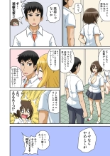 Classmate to Ecchi Jugyou Season one : page 226