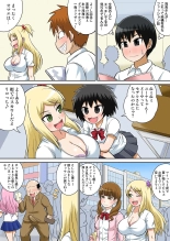 Classmate to Ecchi Jugyou Season one : page 302