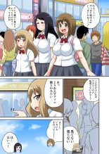 Classmate to Ecchi Jugyou Season one : page 310