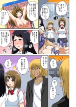 Classmate to Ecchi Jugyou Season one : page 318