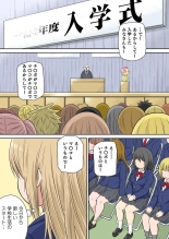 Classmate to Ecchi Jugyou Season two 1~3 : page 6