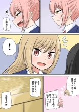 Classmate to Ecchi Jugyou Season two 1~3 : page 10