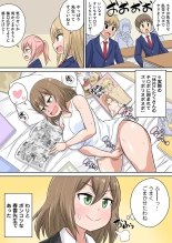 Classmate to Ecchi Jugyou Season two 1~3 : page 34