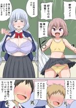 Classmate to Ecchi Jugyou Season two 1~3 : page 38