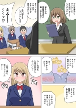 Classmate to Ecchi Jugyou Season two Chapter1~Chapter3 : page 34