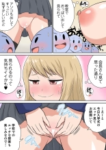 Classmate to Ecchi Jugyou Season two Chapter1~Chapter3 : page 46