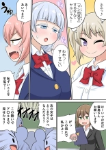 Classmate to Ecchi Jugyou Season two Chapter1~Chapter3 : page 48