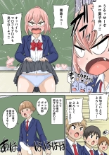 Classmate to Ecchi Jugyou Season two Chapter1~Chapter3 : page 49