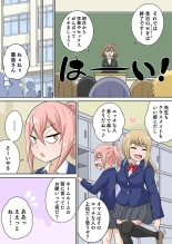 Classmate to Ecchi Jugyou Season two Chapter1~Chapter3 : page 50