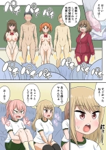 Classmate to Ecchi Jugyou Season two Chapter1~Chapter3 : page 57