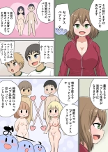 Classmate to Ecchi Jugyou Season two Chapter1~Chapter3 : page 59