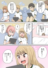 Classmate to Ecchi Jugyou Season two Chapter1~Chapter3 : page 61