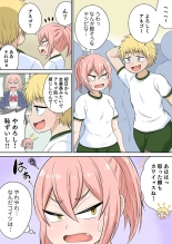 Classmate to Ecchi Jugyou Season two Chapter1~Chapter3 : page 63