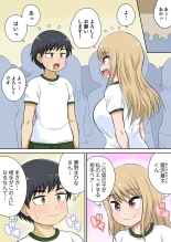 Classmate to Ecchi Jugyou Season two Chapter1~Chapter3 : page 64