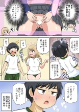 Classmate to Ecchi Jugyou Season two Chapter1~Chapter3 : page 65