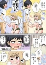 Classmate to Ecchi Jugyou Season two Chapter1~Chapter3 : page 70