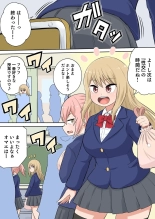 Classmate to Ecchi Jugyou Season two Chapter1~Chapter4 : page 82