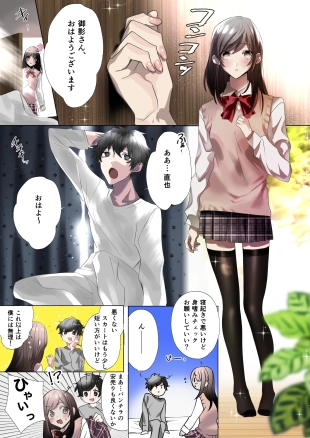 hentai original