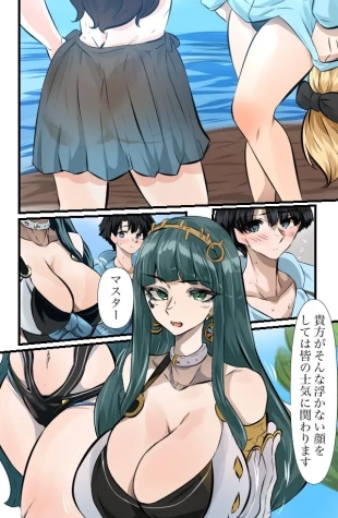 hentai fate grand order