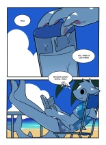 CocoShark : page 13