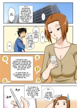 Collateral & Haha no Milk, Ore no Shiru. : page 3