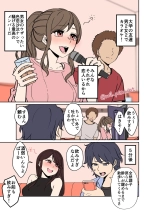 College Friends : page 1